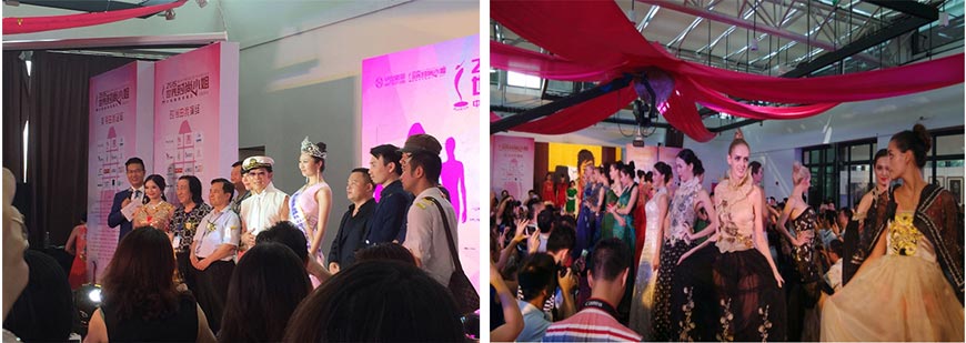 第15屆世界時尚小姐粵港澳賽區新聞發布會活動