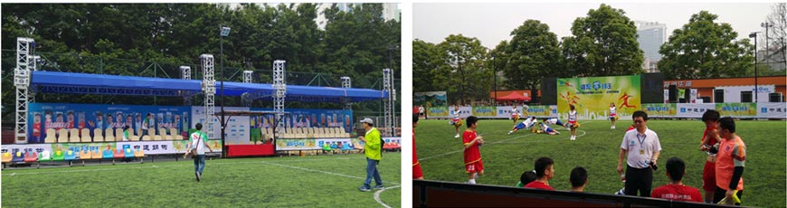 足球爭霸賽活動