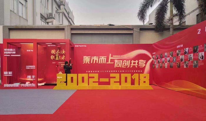 策劃籌辦開業慶典活動要做好這些工作