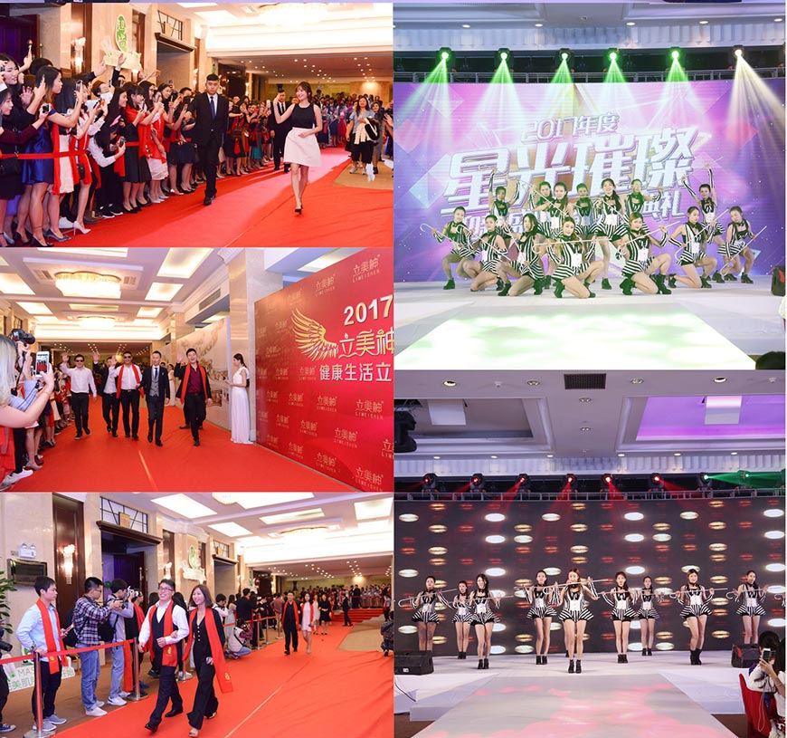 年度頒獎典禮現場