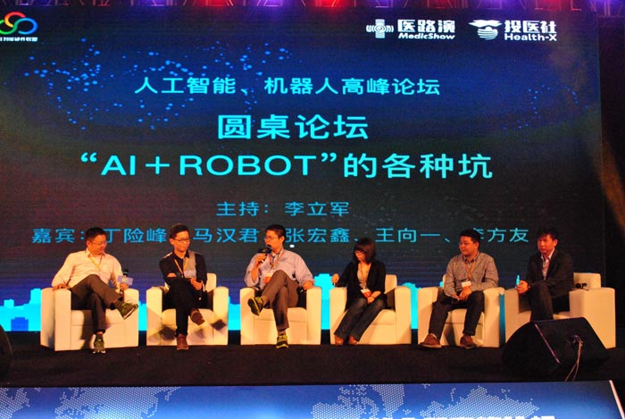 策劃一場(chǎng)成功的峰會(huì)論壇活動(dòng)需要注意哪些問(wèn)題