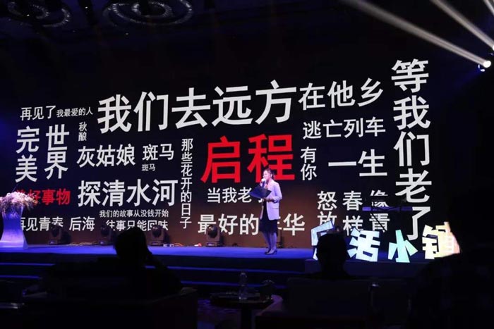 互聯網品牌策劃推廣方案怎么做?