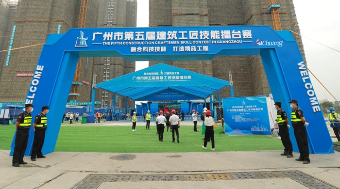 大型賽事活動策劃